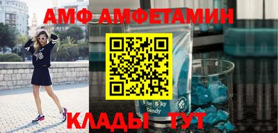 сатива Балаково