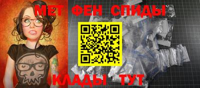 амф Балашиха