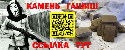 амф Балашиха
