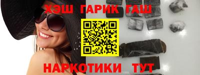 героин Балашиха