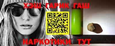 героин Балашиха