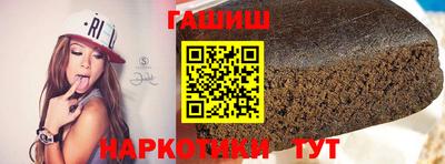 сатива Балаково