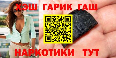 каннабис Балаково