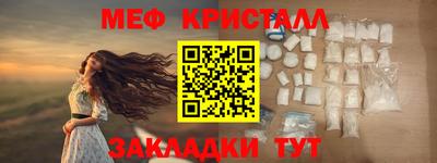 каннабис Балаково