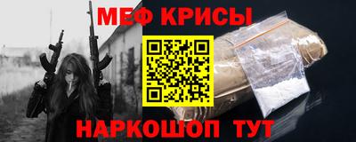 амф Балашиха