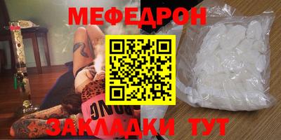 каннабис Балаково