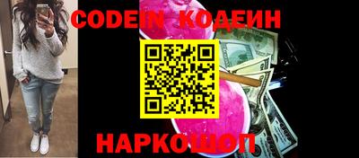 кокаин Балахна