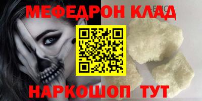 амф Балашиха
