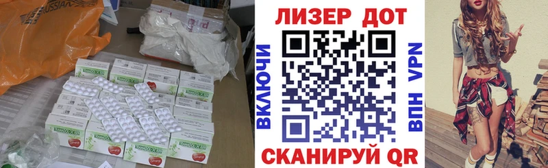 Лсд 25 экстази кислота  Великий Устюг 