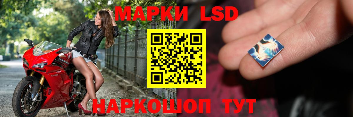 LSD-25 экстази ecstasy  Лсд 25 экстази ecstasy  Великий Устюг 