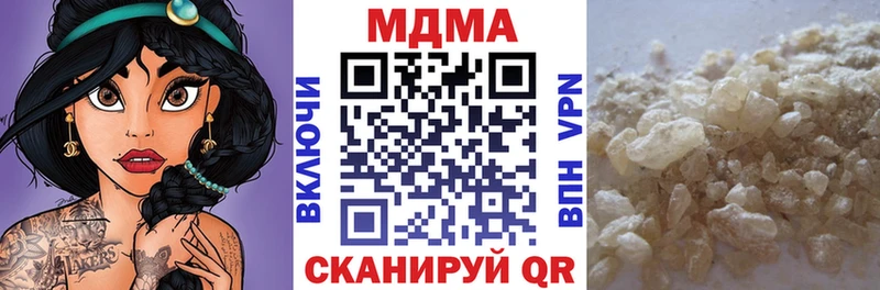 МДМА Molly МЕГА ССЫЛКА Великий Устюг