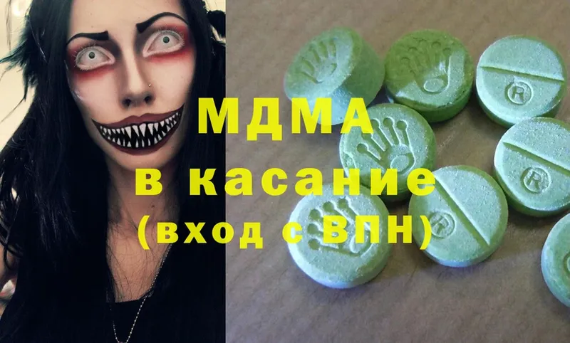 МДМА Molly Великий Устюг