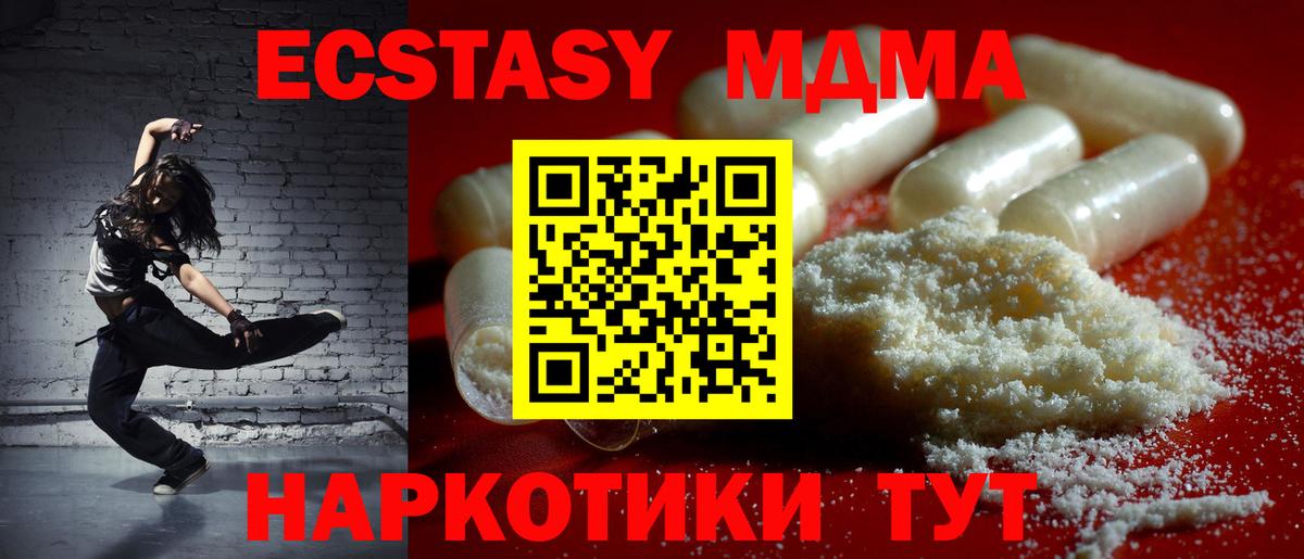 Alpha PVP Великий Устюг
