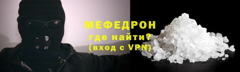 МЕФ VHQ Великий Устюг