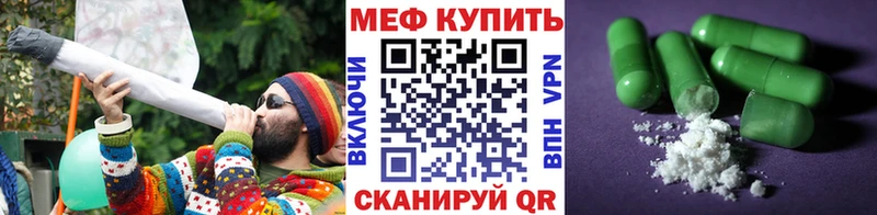 blacksprut зеркало  Великий Устюг  МЕФ mephedrone  купить наркотики цена 