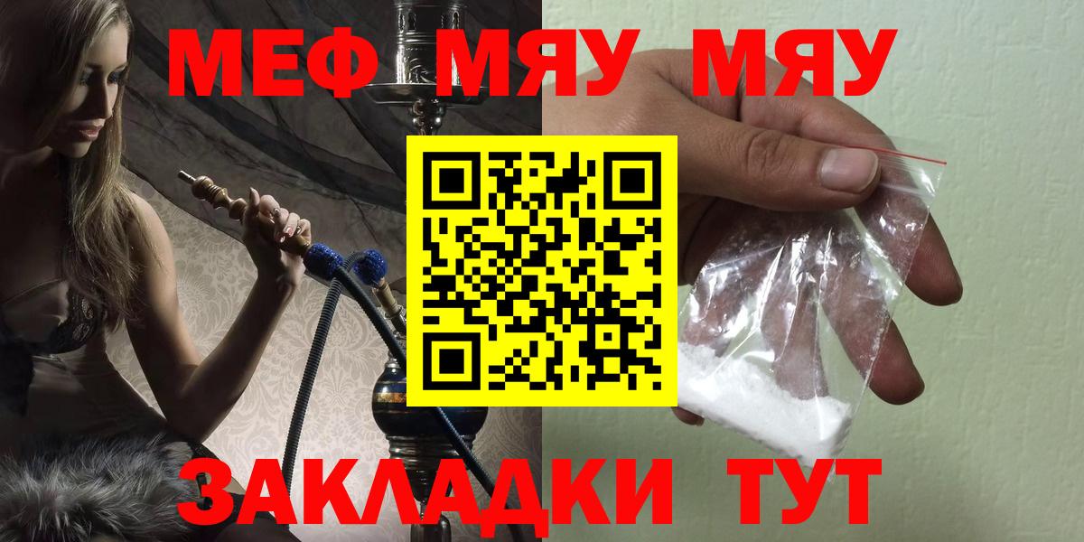МЕФ мука Великий Устюг