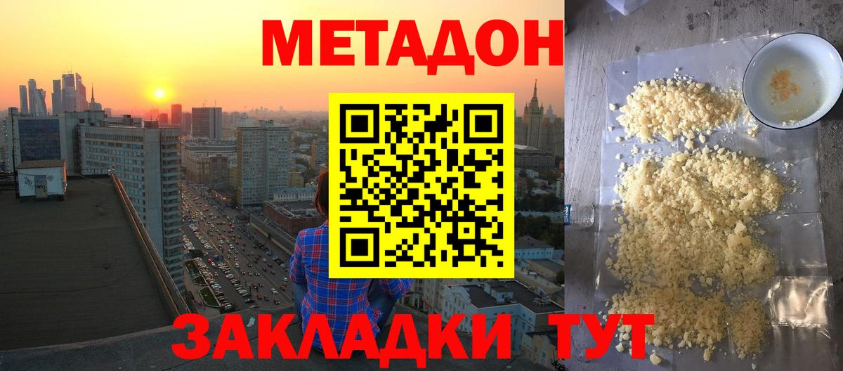A PVP Великий Устюг