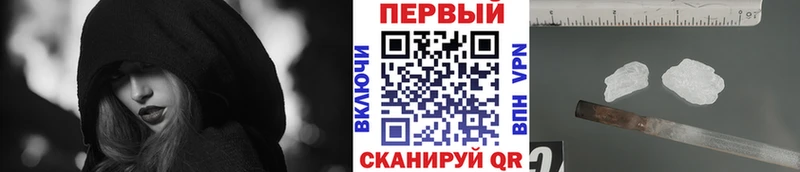 Метамфетамин кристалл  купить закладку  Великий Устюг 