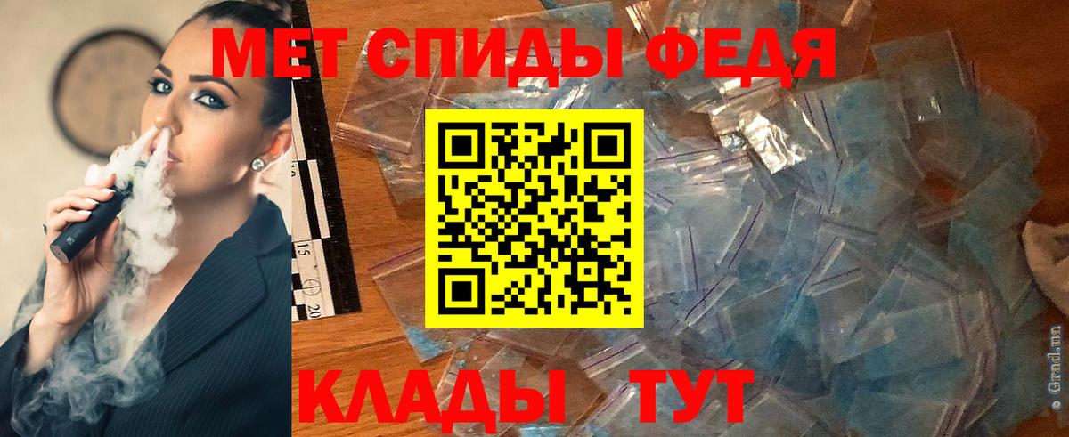 Первитин пудра Великий Устюг