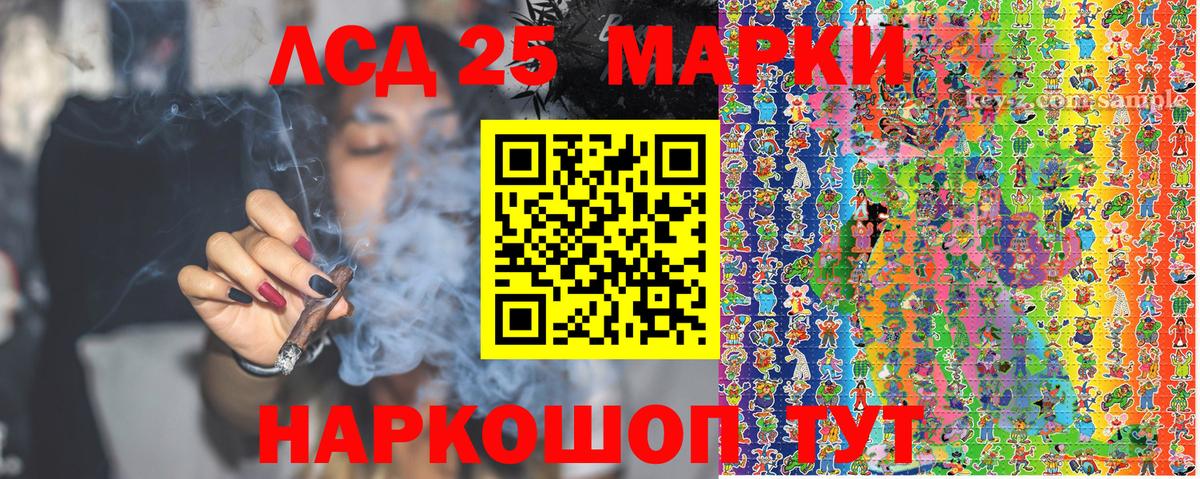 Марки NBOMe 1500мкг  Марки NBOMe 1500мкг  Марки NBOMe  Великий Устюг 