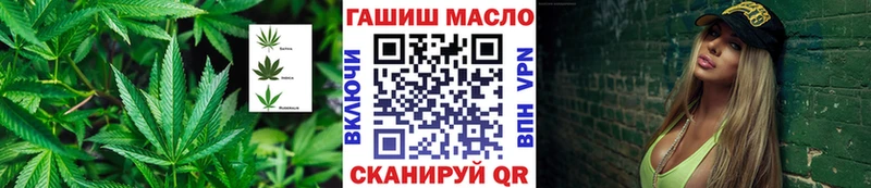 продажа наркотиков  Великий Устюг  ТГК концентрат 