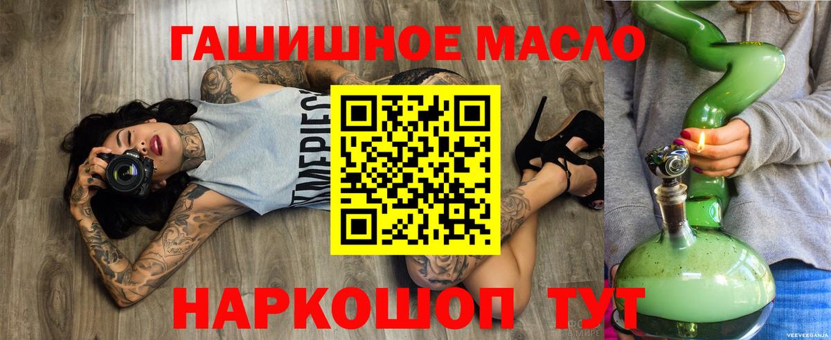 Дистиллят ТГК вейп  Великий Устюг 