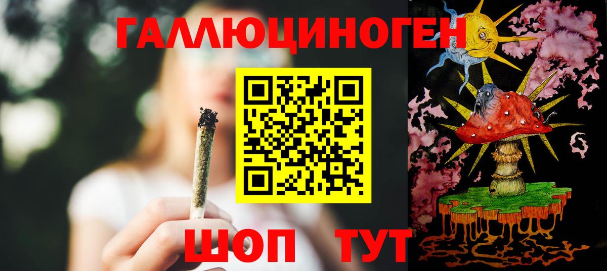 Псилоцибиновые грибы ЛСД  Вход с VPN  Великий Устюг 