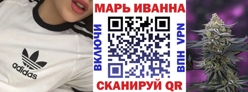 Марихуана планчик  Великий Устюг 