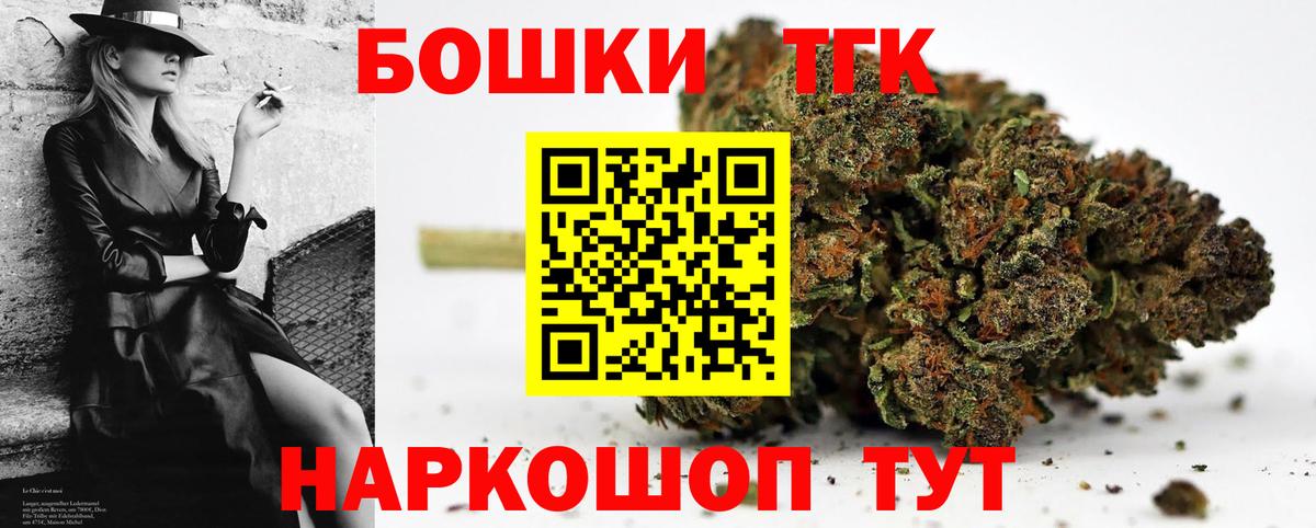 Марихуана MAZAR  Шишки марихуана Amnesia  Канабис THC 21%  Великий Устюг 