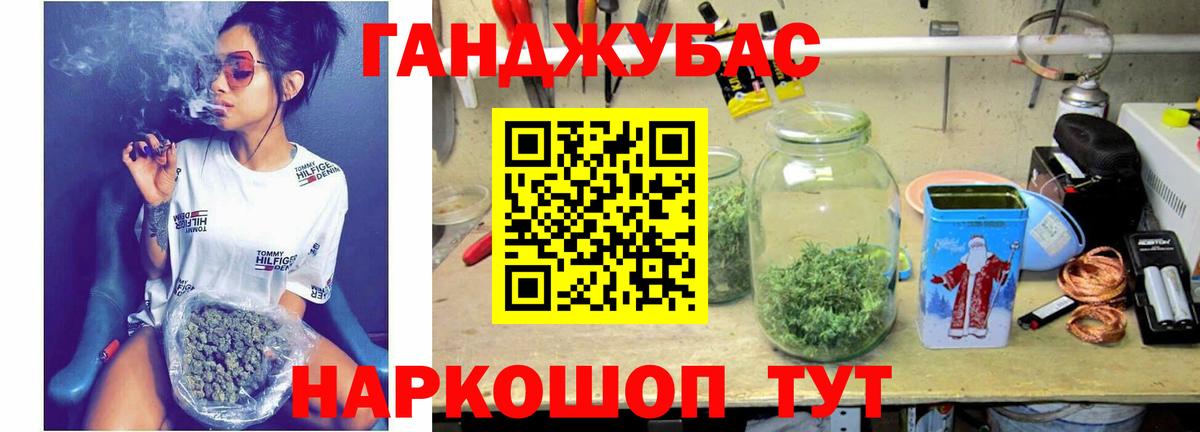 Бошки Шишки Bruce Banner Великий Устюг