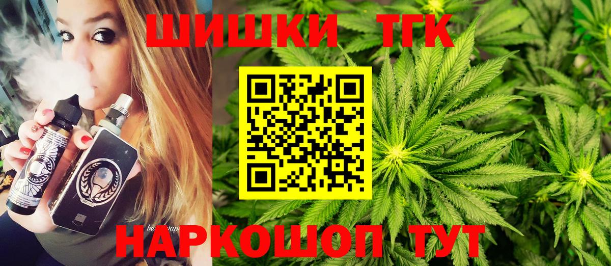 МАРИХУАНА Ganja Великий Устюг