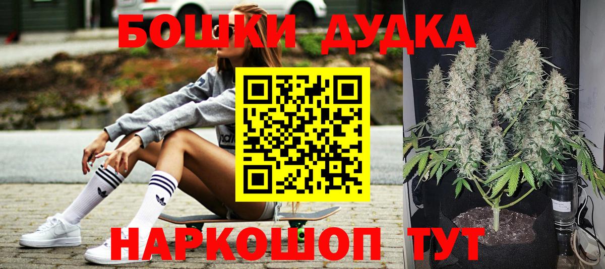 ТГК  АМФЕТАМИН кристаллы  Вход с VPN  Великий Устюг  Гашиш  Экстази  Меф   Канабис  MDMA 