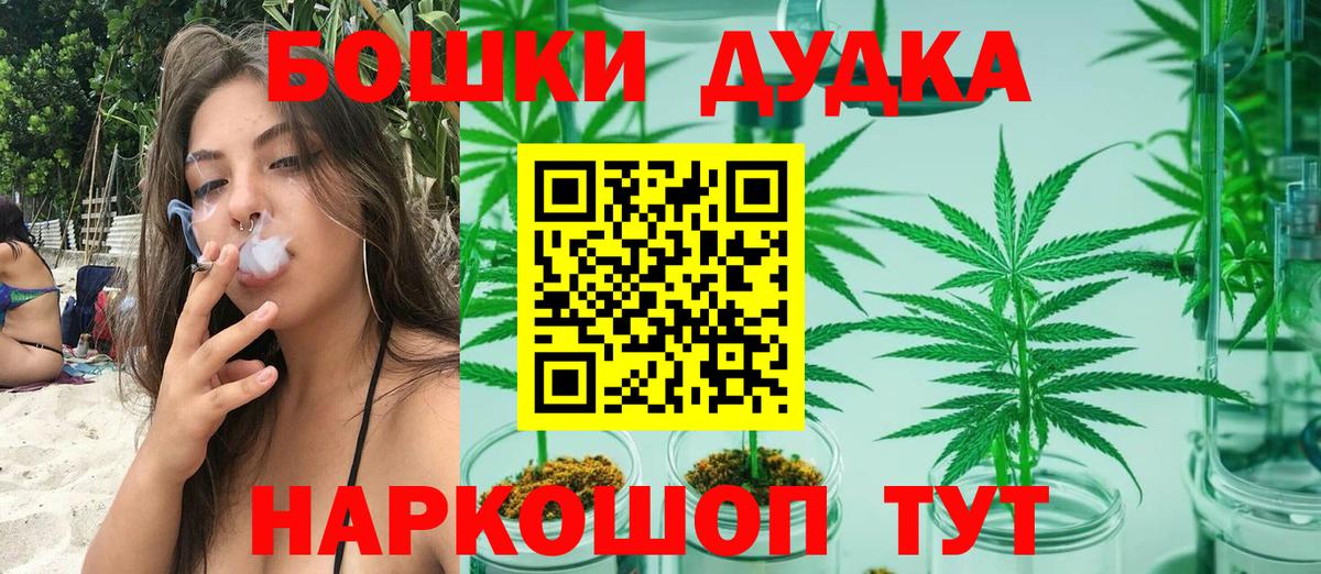 Бошки марихуана индика  МАРИХУАНА индика  Вход с VPN  Великий Устюг 